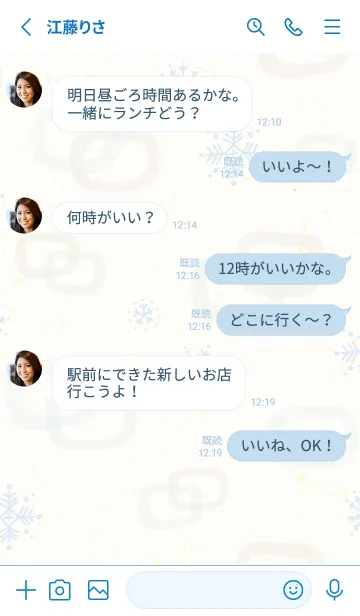 [LINE着せ替え] 雪の結晶と輪21の画像3