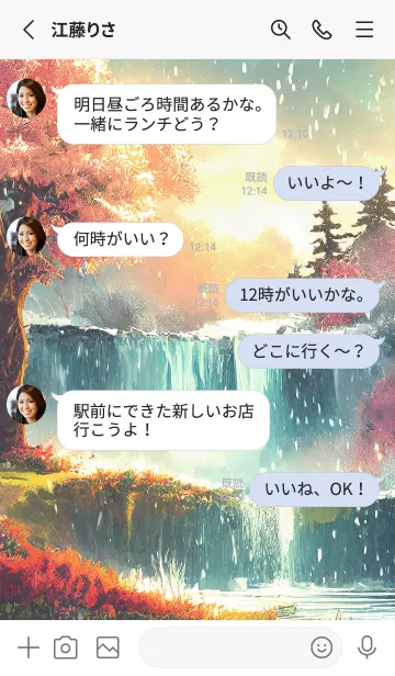 [LINE着せ替え] 優美な冬の風景の着せかえ(Winter-2255)の画像3