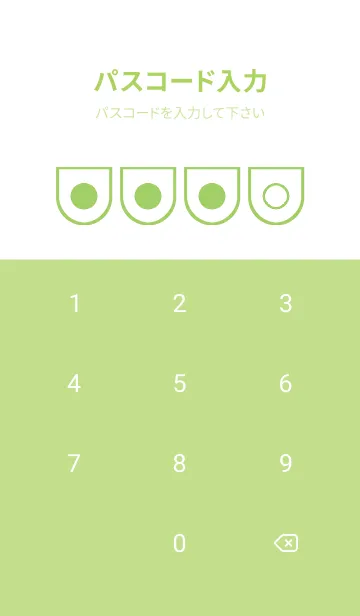 [LINE着せ替え] green color W94の画像4