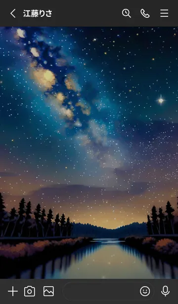 [LINE着せ替え] 穏やかな夜景の着せかえ/315の画像2