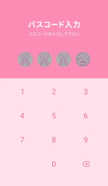 [LINE着せ替え] 妖怪 ミイラ 銀鼠の画像4