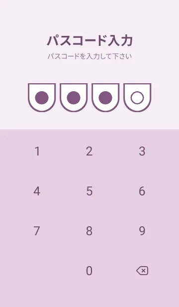 [LINE着せ替え] purple color W48の画像4