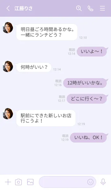 [LINE着せ替え] purple color W49の画像3