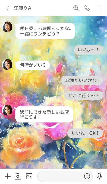 [LINE着せ替え] 薔薇(バラ)の花の着せかえ(R2258)の画像3