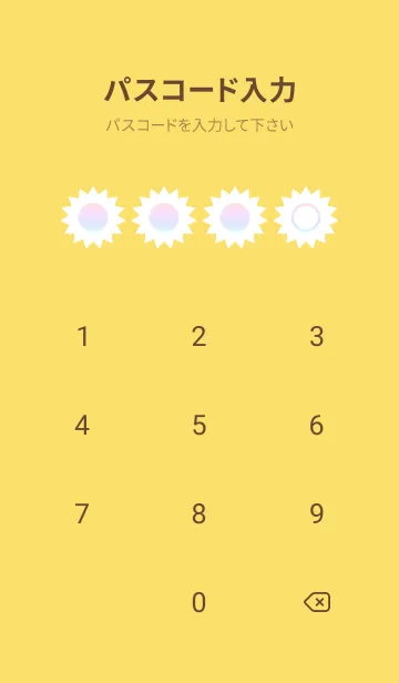 [LINE着せ替え] yellow color rainbow H06の画像4