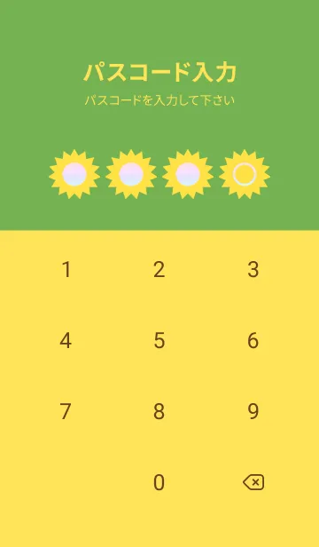 [LINE着せ替え] yellow color rainbow H07の画像4