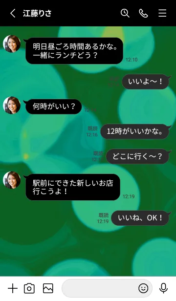 [LINE着せ替え] スター＆ライト 137の画像3