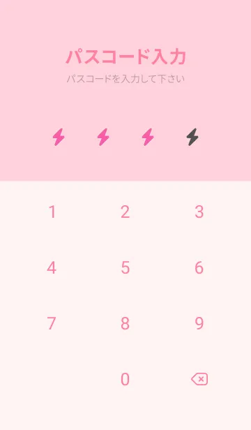 [LINE着せ替え] シンプル アイコン -62の画像4