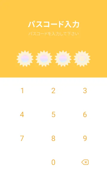 [LINE着せ替え] yellow color rainbow H08の画像4