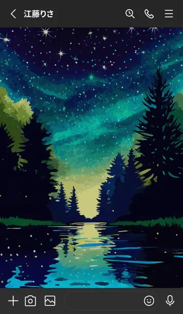 [LINE着せ替え] 穏やかな夜景の着せかえ/316の画像2