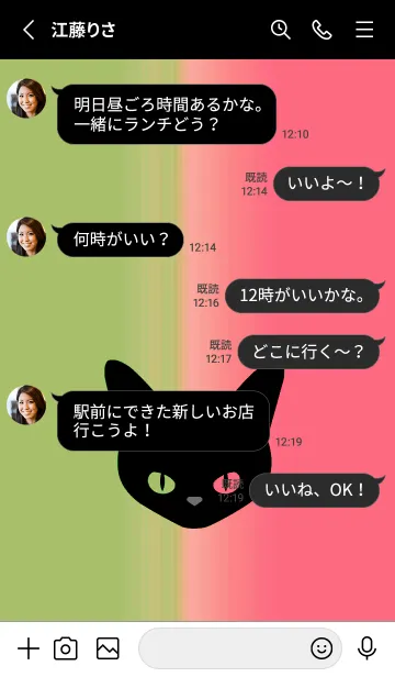 [LINE着せ替え] ブラック キャット 254の画像3