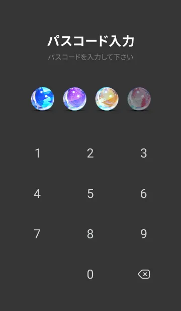 [LINE着せ替え] 穏やかな夜景の着せかえ/317の画像4