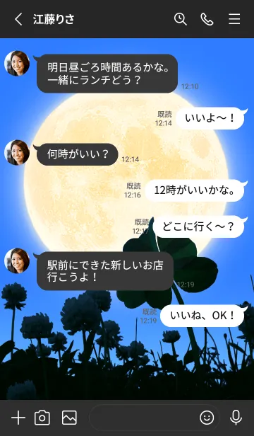 [LINE着せ替え] 7-Leaf Clover & Full Moon #5-8の画像3