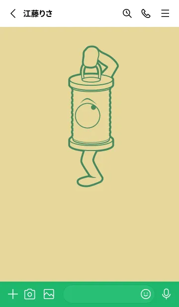 [LINE着せ替え] 妖怪 行燈 ペールライムライトの画像2