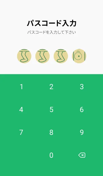 [LINE着せ替え] 妖怪 行燈 ペールライムライトの画像4