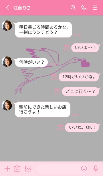 [LINE着せ替え] 鳥とハート 銀鼠の画像3