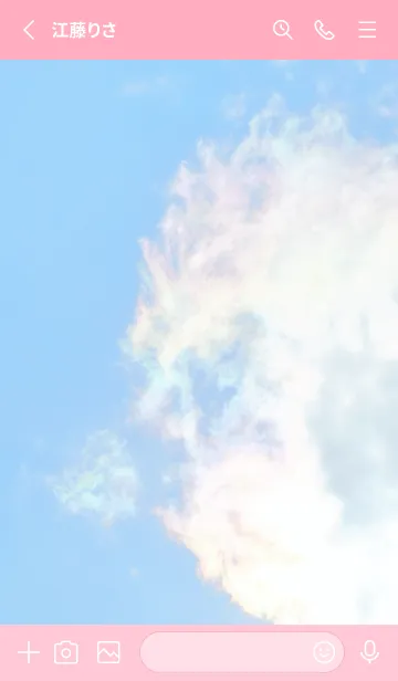 [LINE着せ替え] Real Iridescent Dragon Cloud #1-15の画像2