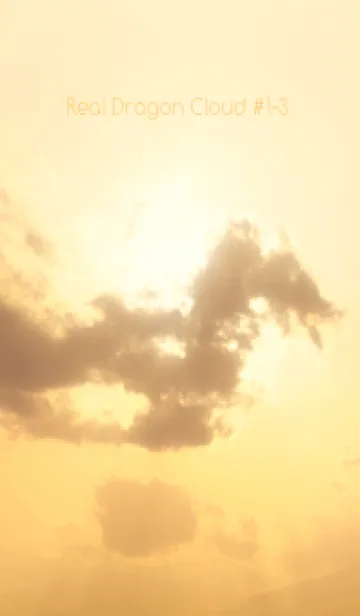 [LINE着せ替え] Real Dragon Cloud #1-3の画像1