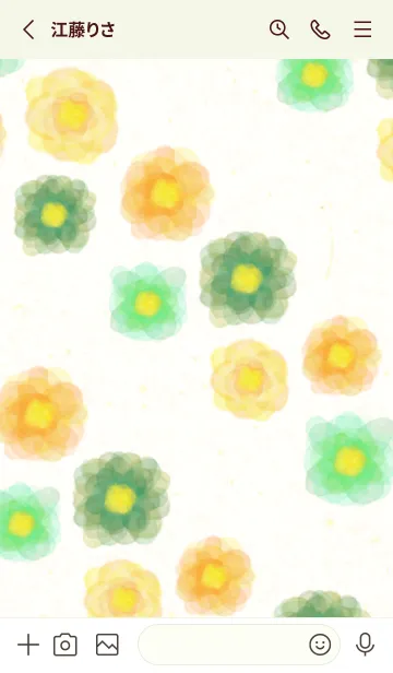 [LINE着せ替え] 水彩 花 緑と黄色9の画像2