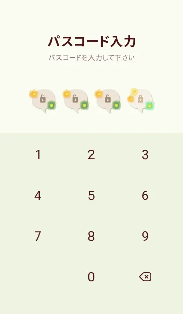 [LINE着せ替え] 水彩 花 緑と黄色9の画像4