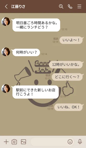 [LINE着せ替え] スマイル＆グッジョブ マスタードの画像3