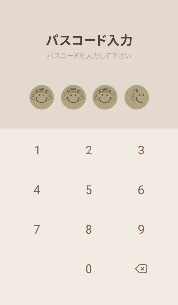 [LINE着せ替え] スマイル＆グッジョブ マスタードの画像4