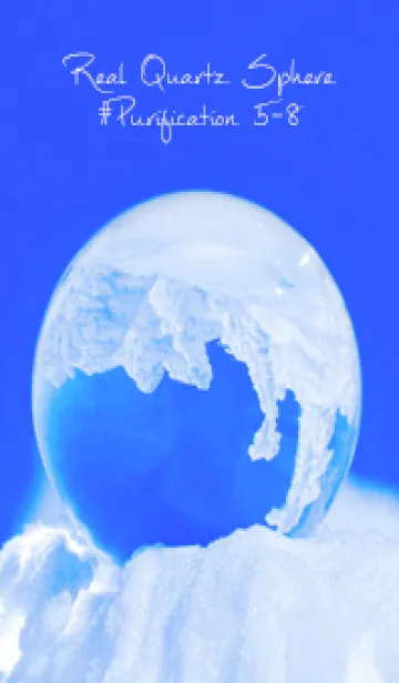 [LINE着せ替え] Real Quartz Sphere #Purification 5-8の画像1