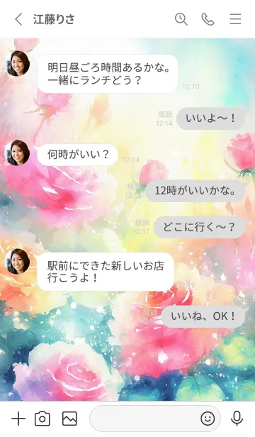 [LINE着せ替え] 薔薇(バラ)の花の着せかえ(R2261)の画像3