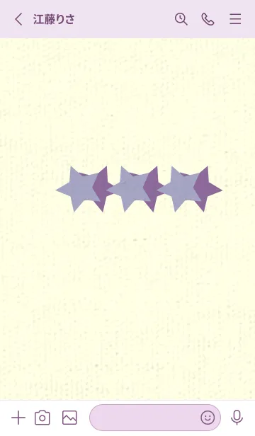 [LINE着せ替え] 三ツ星のきせかえ 藤鼠の画像2