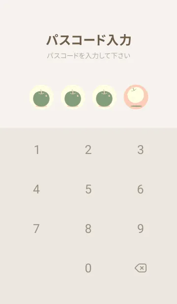 [LINE着せ替え] りんご型のきせかえ ベージュホワイトの画像4