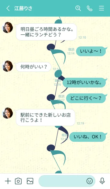 [LINE着せ替え] 八分音符1 ターコイズの画像3