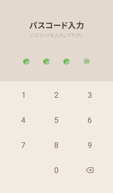 [LINE着せ替え] Oil Painting Forest Manoa 18の画像4