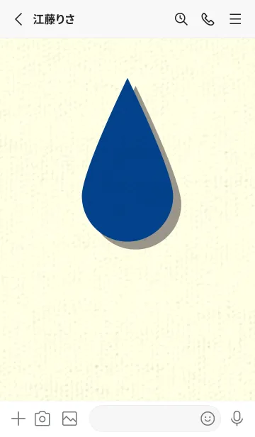 [LINE着せ替え] 水滴のきせかえ ローヤルブルーの画像2