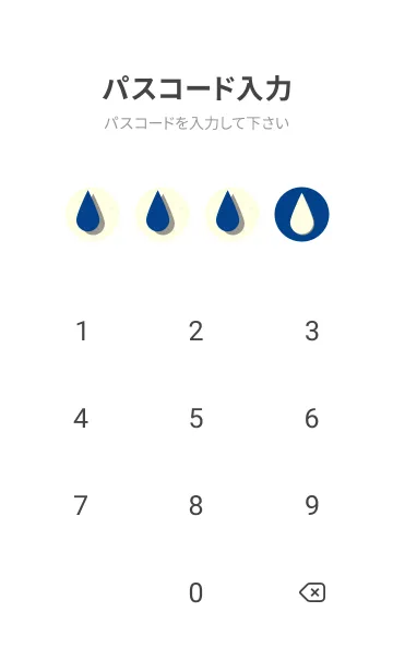 [LINE着せ替え] 水滴のきせかえ ローヤルブルーの画像4