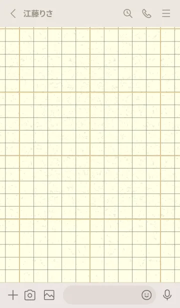 [LINE着せ替え] 方眼紙 ノーマル  シトロングレイの画像2