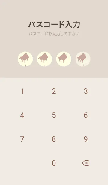 [LINE着せ替え] グランドピアノ  アイボリーの画像4