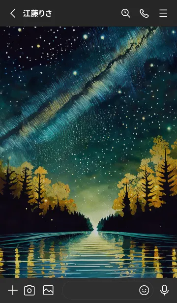 [LINE着せ替え] 穏やかな夜景の着せかえ/320の画像2