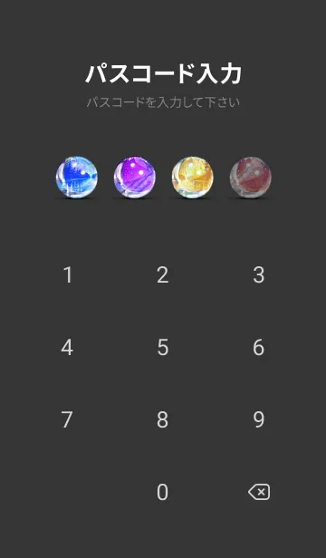 [LINE着せ替え] 穏やかな夜景の着せかえ/320の画像4