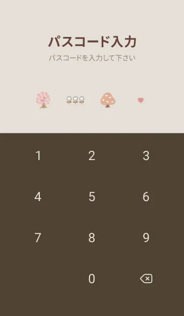 [LINE着せ替え] pinkbrown♡ハートの花08_1の画像4