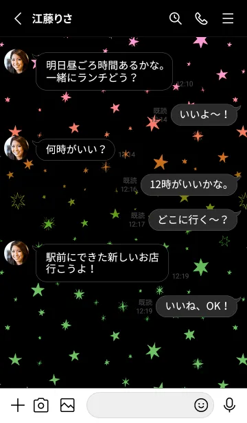 [LINE着せ替え] スターズ /23の画像3