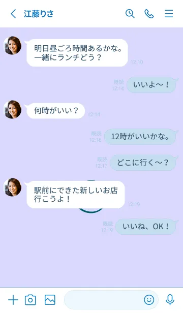 [LINE着せ替え] シンプル ミニ スマイル 109の画像3