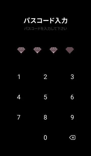 [LINE着せ替え] シャイン ダイヤモンド 84の画像4