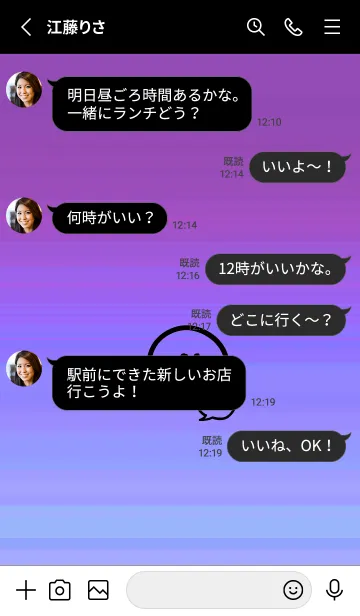 [LINE着せ替え] フキダシスマイル 118の画像3