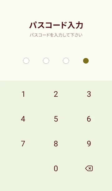 [LINE着せ替え] シンプルドット -147の画像4