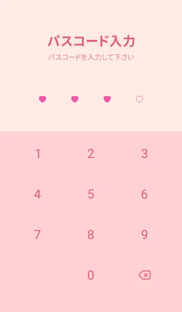 [LINE着せ替え] シンプル ミニ ハート -35の画像4