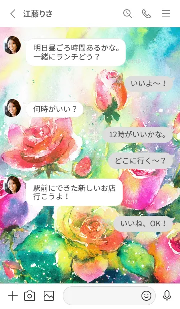 [LINE着せ替え] 薔薇(バラ)の花の着せかえ(R2263)の画像3