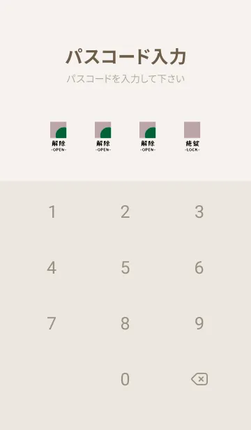 [LINE着せ替え] 日本語の着せ替え 7の画像4