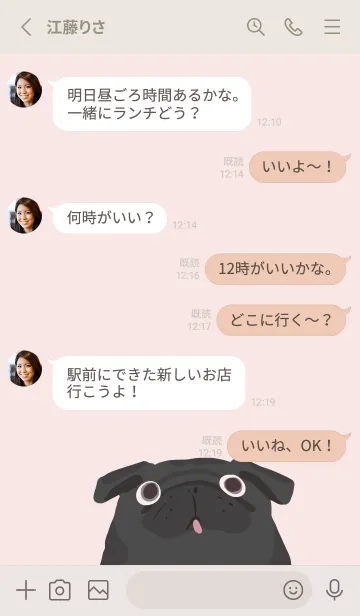 [LINE着せ替え] パグとおやつの画像3