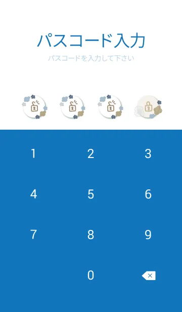 [LINE着せ替え] 北欧風 ポピー11の画像4