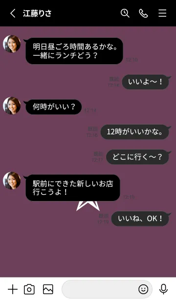 [LINE着せ替え] シンプル ロック スター _103の画像3